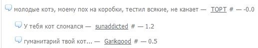 Смешные комментарии из социальных сетей