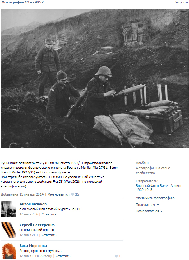 Смешные комментарии из социальных сетей #2