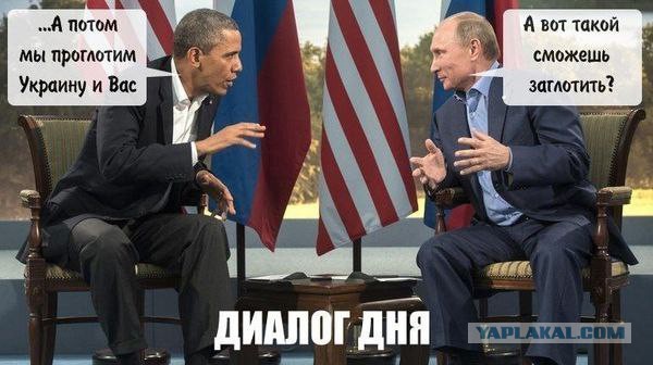 Ввод вооруженных сил РФ в Украину