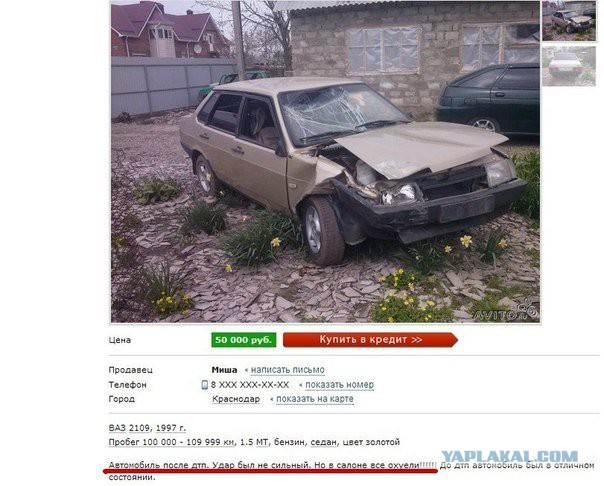 Комменты из соцсетей