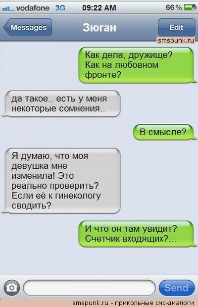 Смешные комментарии из социальных сетей (апрель)