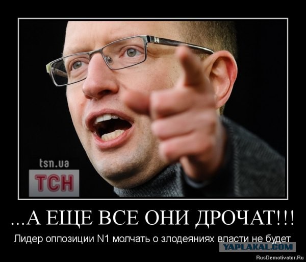 Власти готовы к референдуму.