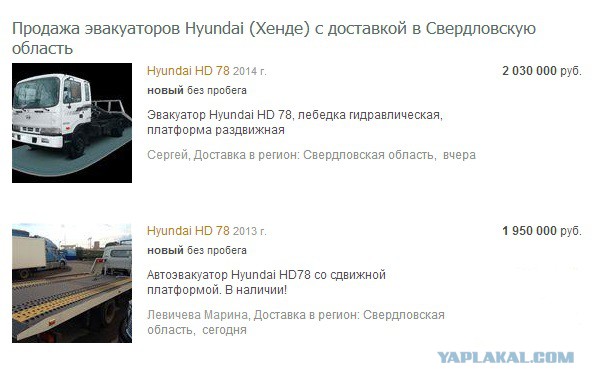 "Замечательная" услуга от мэрии Москвы