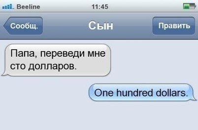 Прикольные картинки