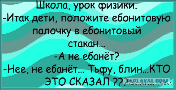 Смешные картинки