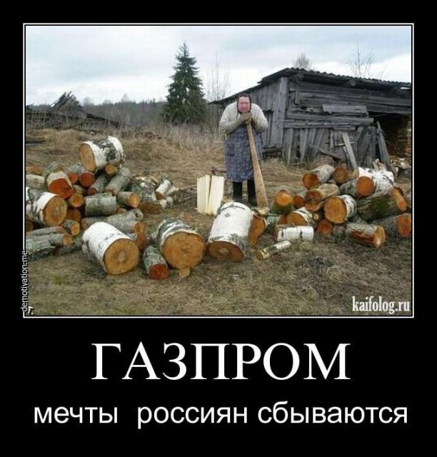 Понравилось.
