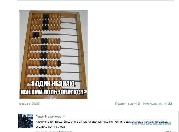 Смешные комментарии из социальных сетей