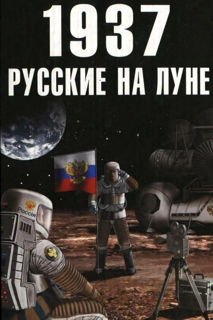 Интересные факты о луне.