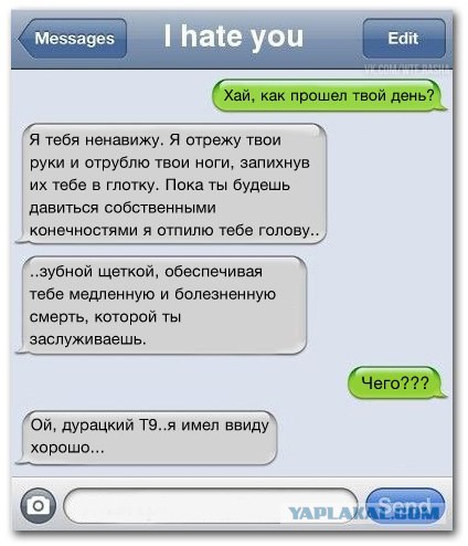 Поздравил маму подруги