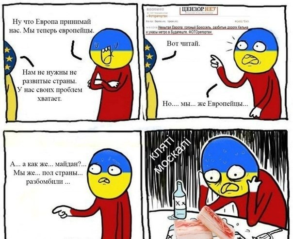 Политический юмор