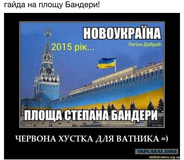 В Москве на высотном здании повесили флаг Украины