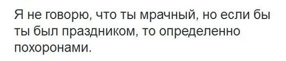 Прикольные пикчи