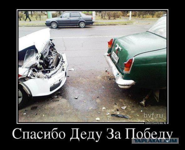 Как вам такая "Волга".