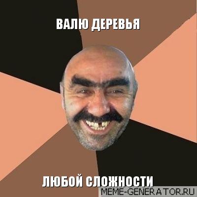 Объявление.