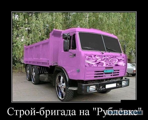 Веселые картинки