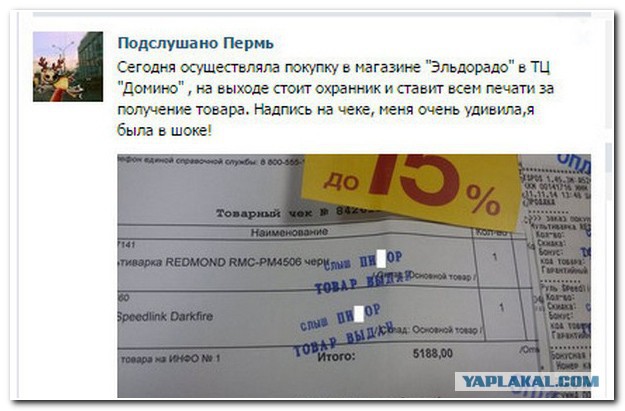 Комментарии из соцсетей на воскресенье