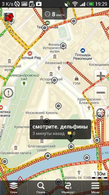 Разговорчики в Я.Картах