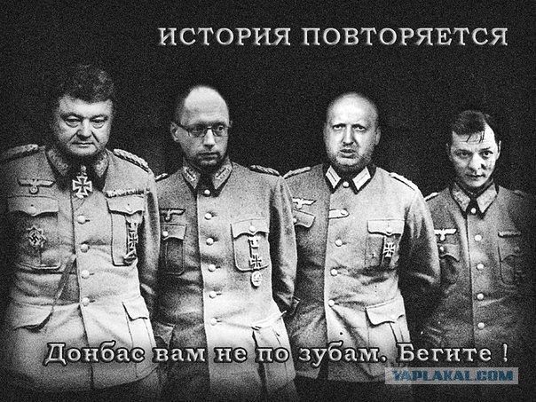 За что мы должны благодарить Яценюка