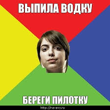 Девушка ищет «не совсем трезвого» Диму