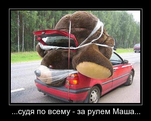 Весёлое из сети