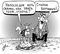 Чуть картинок
