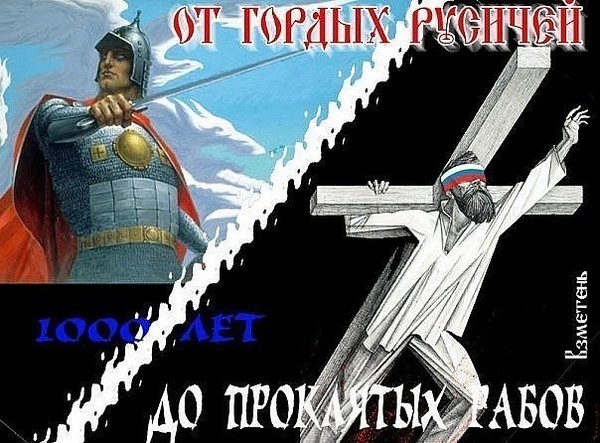 Вернуть городу имя Сталинград
