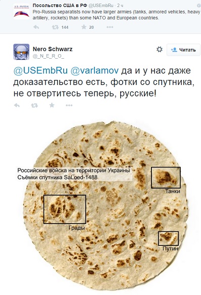 США: ополченцы в Донбассе вооружены