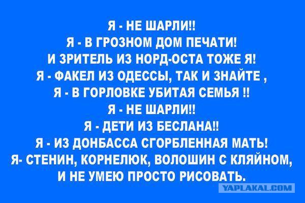 Немцов убит в Москве