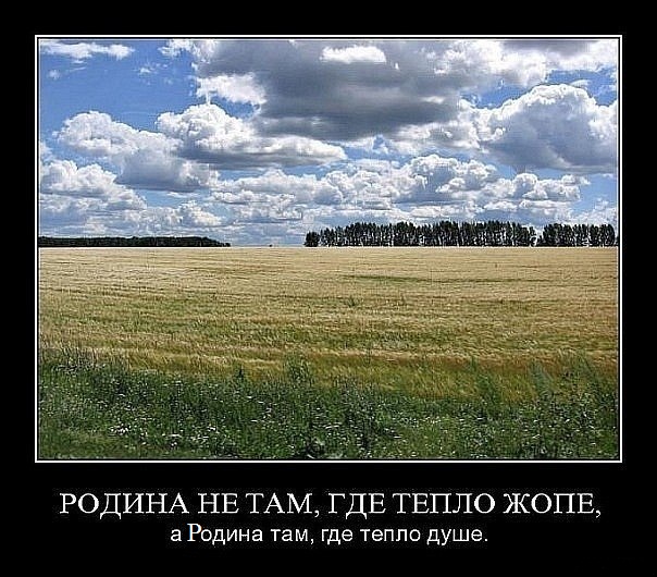 10 вещей за которые я люблю Россию