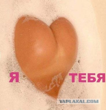 Давным-давно...
