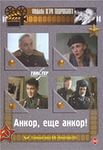 Неплохие российские фильмы