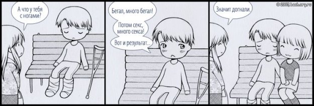 Забавные рисунки