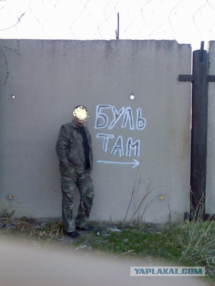 Прикольные объявления и надписи