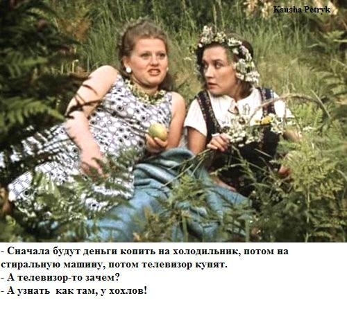 Картинки про политику