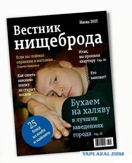 12 журналов из нашего детства