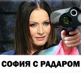 Брюс вылез