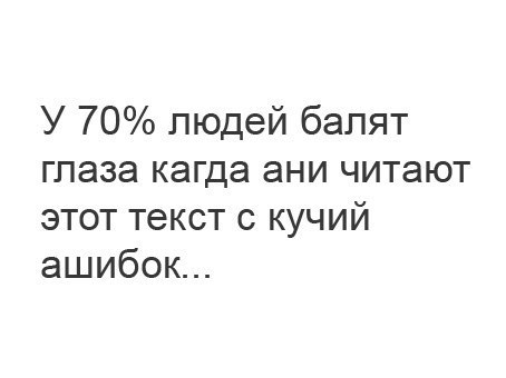 Смешные картинки №...дцать