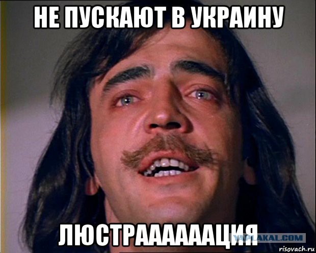 Украина объявила...