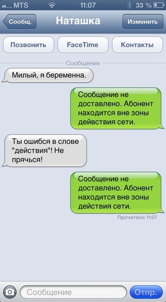 Картинки разные