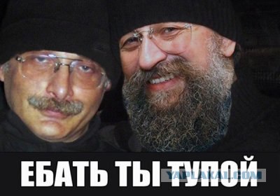 Так вот они кто!