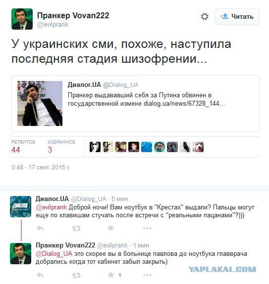 Перемирие кончилось, едва начавшись. Часть 14