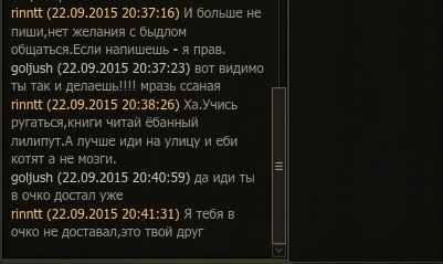 Wargaming 27