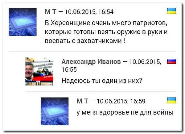 Пенсионер в Николаеве против
