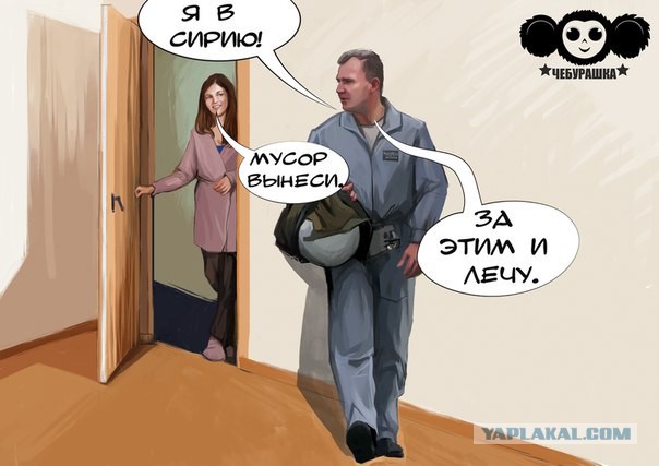 10 политических картинок часть 11