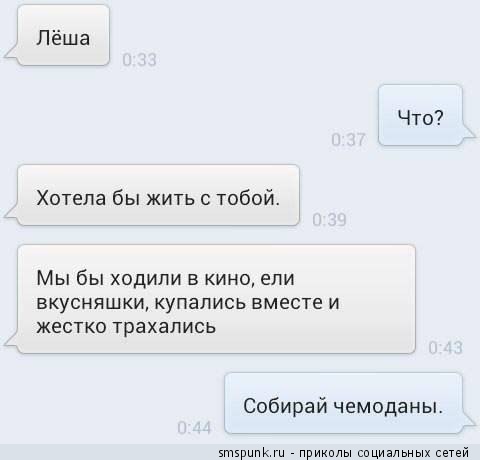 Смешные комментарии 18.10.2015