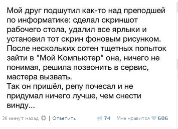Ужасы и приколы из соцсетей 18+