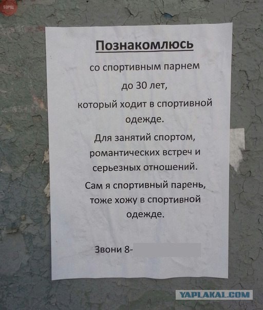 Немного картинок и демотиваторов