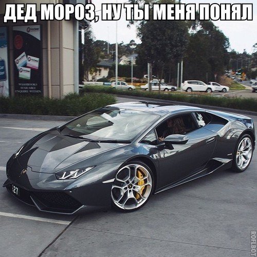 Картинки и демотиваторы