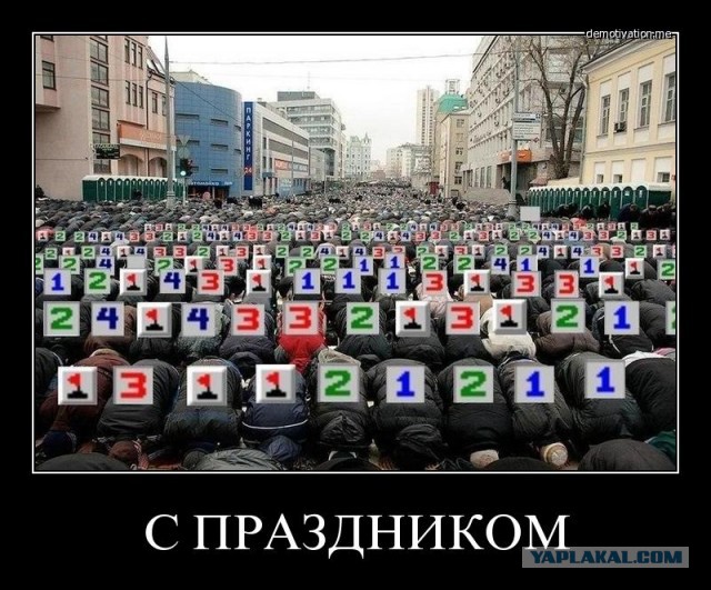 Т - толерантность