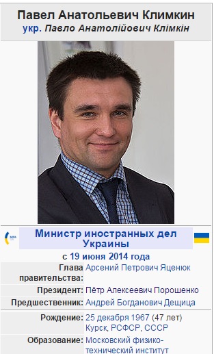 Аваков обнародовал видео конфликта с Саакашвили